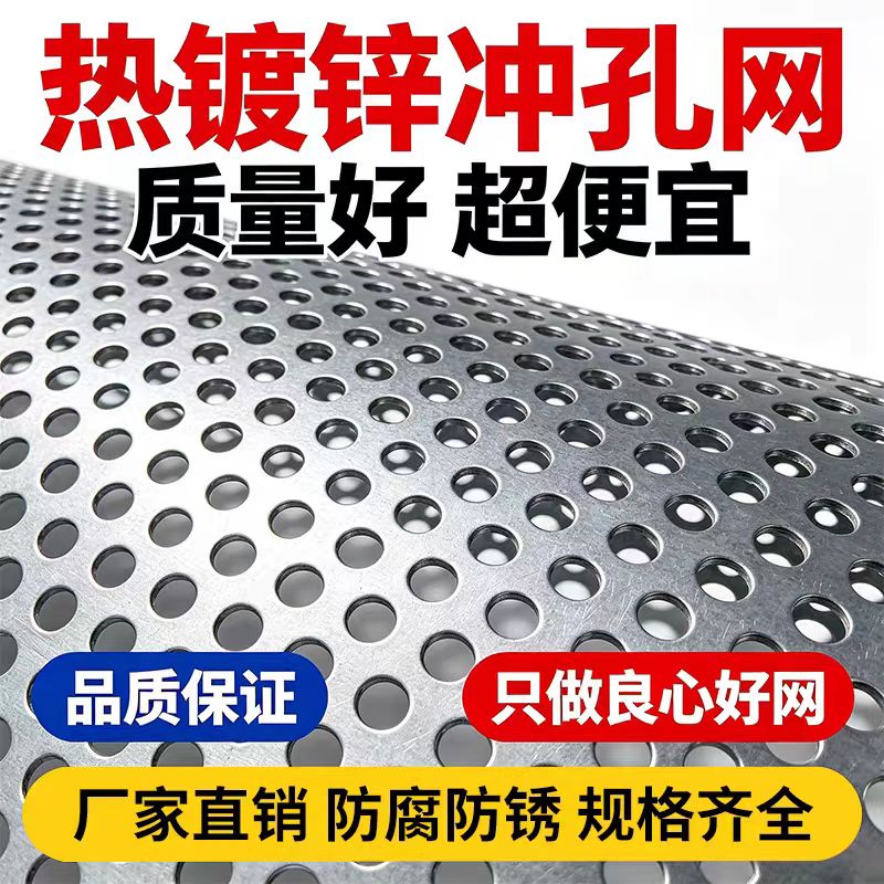 遵义市筛片不锈钢筛板 - 推荐