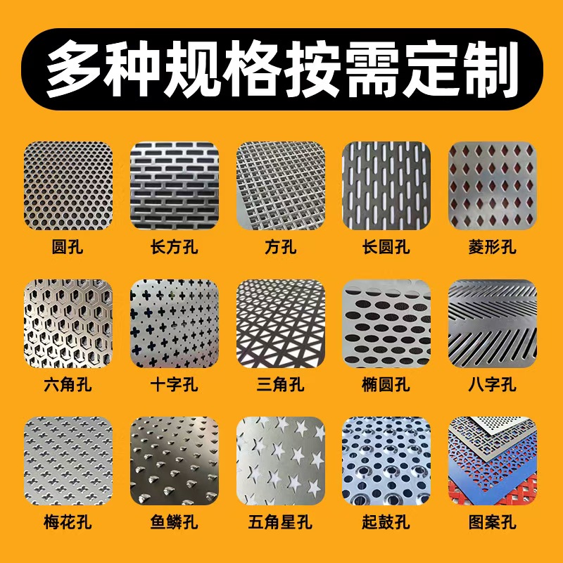 遵义市冲孔板筛片 - 一站式服务